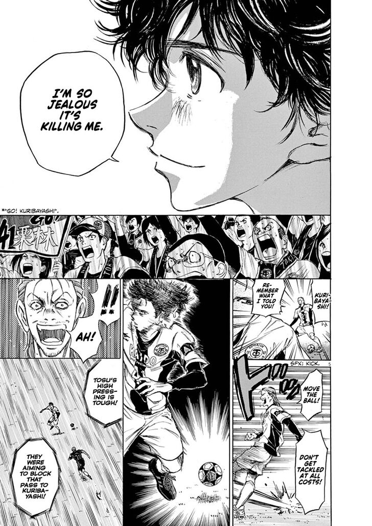 Ao Ashi, Chapter 57 image 05